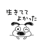 犬のバウピーの伝わるひと言（個別スタンプ：19）