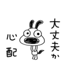 犬のバウピーの伝わるひと言（個別スタンプ：30）