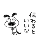犬のバウピーの伝わるひと言（個別スタンプ：32）
