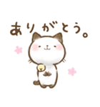 【リメイク】「ほっこり。」スタンプ（個別スタンプ：1）