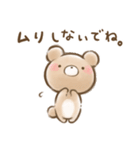 【リメイク】「ほっこり。」スタンプ（個別スタンプ：6）
