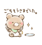 【リメイク】「ほっこり。」スタンプ（個別スタンプ：8）