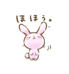 【リメイク】「ほっこり。」スタンプ（個別スタンプ：11）