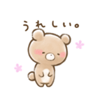 【リメイク】「ほっこり。」スタンプ（個別スタンプ：17）