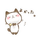 【リメイク】「ほっこり。」スタンプ（個別スタンプ：20）