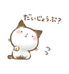 【リメイク】「ほっこり。」スタンプ（個別スタンプ：28）