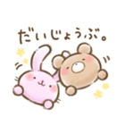 【リメイク】「ほっこり。」スタンプ（個別スタンプ：29）