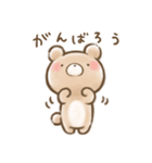 【リメイク】「ほっこり。」スタンプ（個別スタンプ：31）