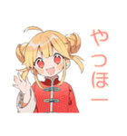 カンフー娘の中国語教室★ゆるかわ（個別スタンプ：2）