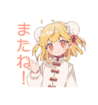 カンフー娘の中国語教室★ゆるかわ（個別スタンプ：3）