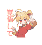 カンフー娘の中国語教室★ゆるかわ（個別スタンプ：6）