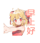 カンフー娘の中国語教室★ゆるかわ（個別スタンプ：8）