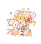 カンフー娘の中国語教室★ゆるかわ（個別スタンプ：9）