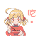 カンフー娘の中国語教室★ゆるかわ（個別スタンプ：10）
