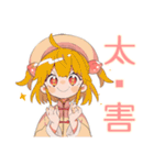 カンフー娘の中国語教室★ゆるかわ（個別スタンプ：11）
