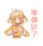 カンフー娘の中国語教室★ゆるかわ（個別スタンプ：13）