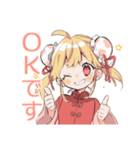 カンフー娘の中国語教室★ゆるかわ（個別スタンプ：15）