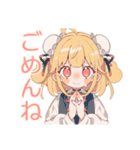 カンフー娘の中国語教室★ゆるかわ（個別スタンプ：16）