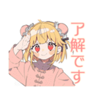 カンフー娘の中国語教室★ゆるかわ（個別スタンプ：17）