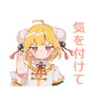 カンフー娘の中国語教室★ゆるかわ（個別スタンプ：18）