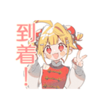 カンフー娘の中国語教室★ゆるかわ（個別スタンプ：20）
