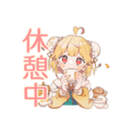 カンフー娘の中国語教室★ゆるかわ（個別スタンプ：21）