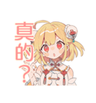 カンフー娘の中国語教室★ゆるかわ（個別スタンプ：23）