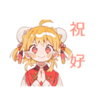 カンフー娘の中国語教室★ゆるかわ（個別スタンプ：24）