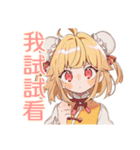カンフー娘の中国語教室★ゆるかわ（個別スタンプ：25）
