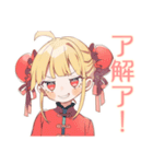 カンフー娘の中国語教室★ゆるかわ（個別スタンプ：26）