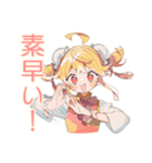 カンフー娘の中国語教室★ゆるかわ（個別スタンプ：27）