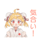 カンフー娘の中国語教室★ゆるかわ（個別スタンプ：28）