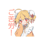 カンフー娘の中国語教室★ゆるかわ（個別スタンプ：29）