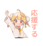 カンフー娘の中国語教室★ゆるかわ（個別スタンプ：31）