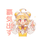 カンフー娘の中国語教室★ゆるかわ（個別スタンプ：34）