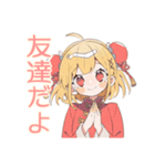 カンフー娘の中国語教室★ゆるかわ（個別スタンプ：37）