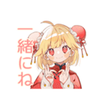 カンフー娘の中国語教室★ゆるかわ（個別スタンプ：39）