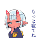 そっとアドバイス鬼娘★和風（個別スタンプ：6）