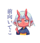 そっとアドバイス鬼娘★和風（個別スタンプ：7）