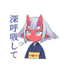 そっとアドバイス鬼娘★和風（個別スタンプ：9）