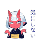 そっとアドバイス鬼娘★和風（個別スタンプ：12）