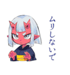 そっとアドバイス鬼娘★和風（個別スタンプ：14）