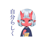 そっとアドバイス鬼娘★和風（個別スタンプ：15）