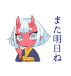 そっとアドバイス鬼娘★和風（個別スタンプ：17）
