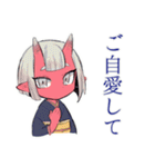 そっとアドバイス鬼娘★和風（個別スタンプ：20）