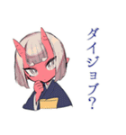そっとアドバイス鬼娘★和風（個別スタンプ：21）