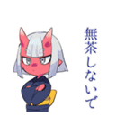 そっとアドバイス鬼娘★和風（個別スタンプ：23）