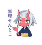 そっとアドバイス鬼娘★和風（個別スタンプ：31）