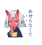 そっとアドバイス鬼娘★和風（個別スタンプ：32）