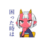 そっとアドバイス鬼娘★和風（個別スタンプ：39）